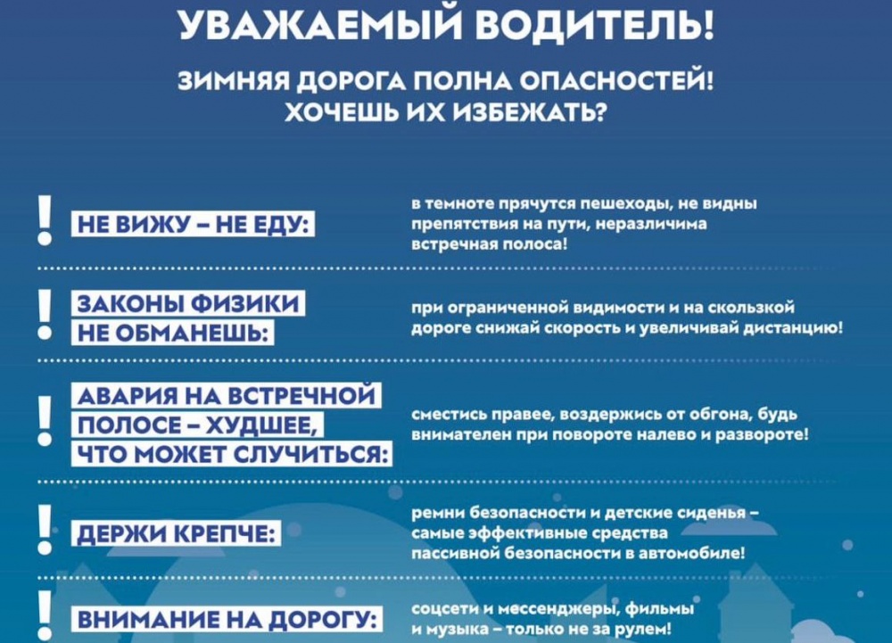 Сотрудники ОГИБДД ОМВД России по Хасавюртовскому району проводят большую работу с родителями-водителями