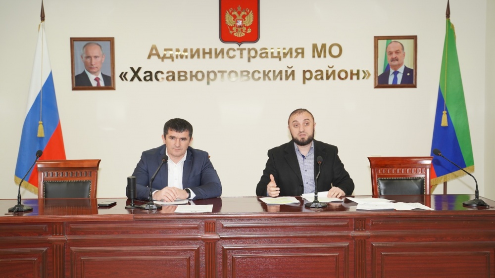 В администрации Хасавюртовского района обсудили  вопросы предоставления безвозмездной субсидии на приобретение жилья