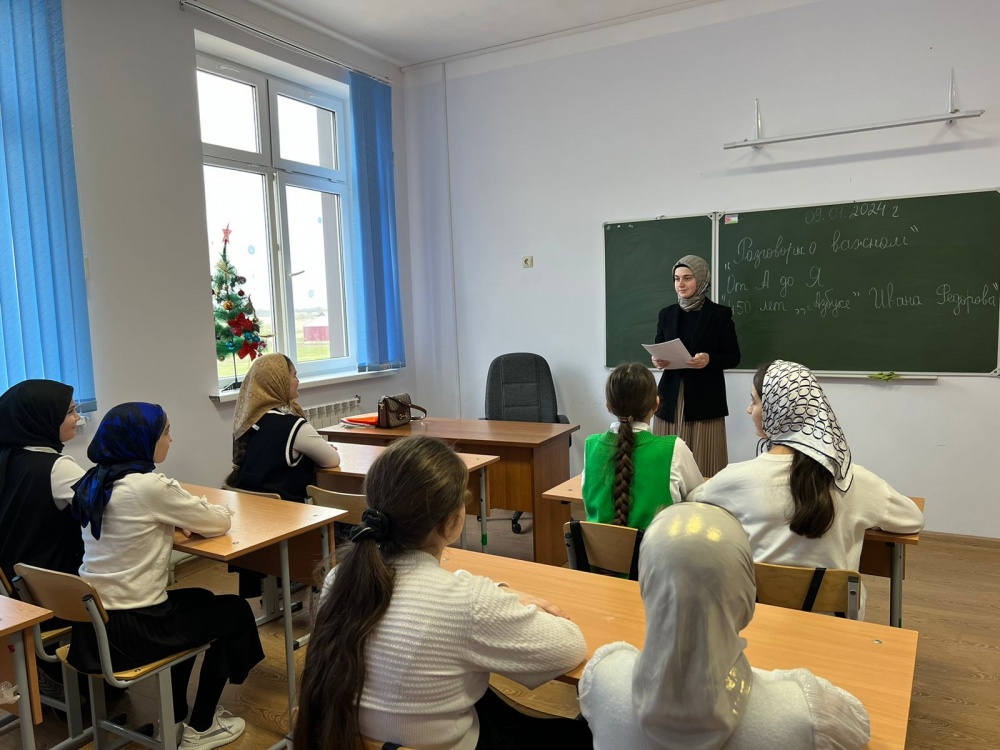 В школах Хасавюртовского района прошли тематические мероприятия «Разговоры о важном», посвященные истории «Азбуки» Ивана Фёдорова