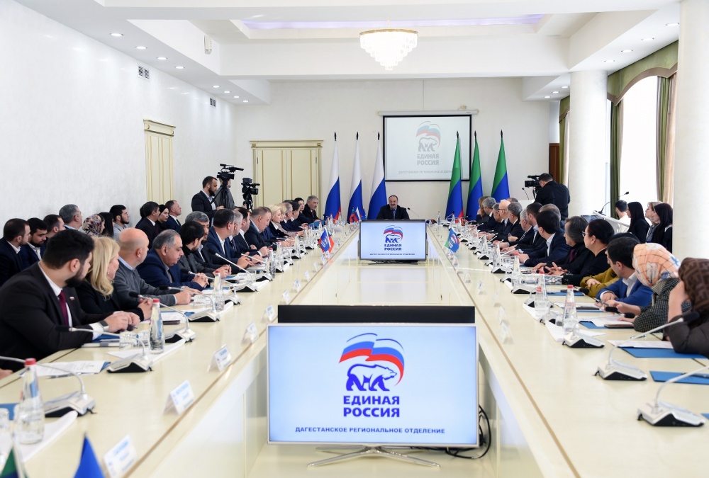 Секретарь МО ВПП «Единая Россия»  Глава Хасавюртовского района принимает участие в заседание регионального политического совета партии «Единая Россия» под председательством Главы РД Сергея Меликова