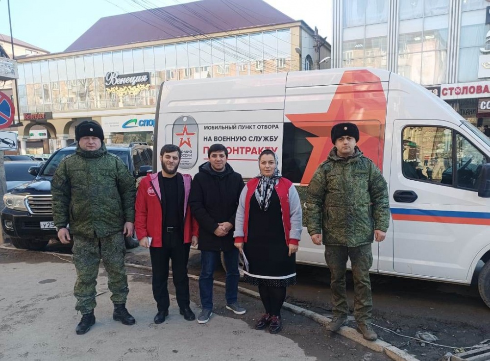 Волонтеры Хасавюртовского района активно проводят агитационные мероприятия по призыву на контрактную службу в ВС РФ