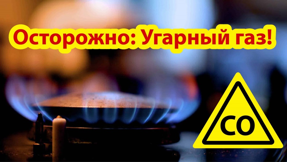 Несчастные случаи, связанные с несанкционированной газификацией и нарушением правил использования газового оборудования приводят к трагедии