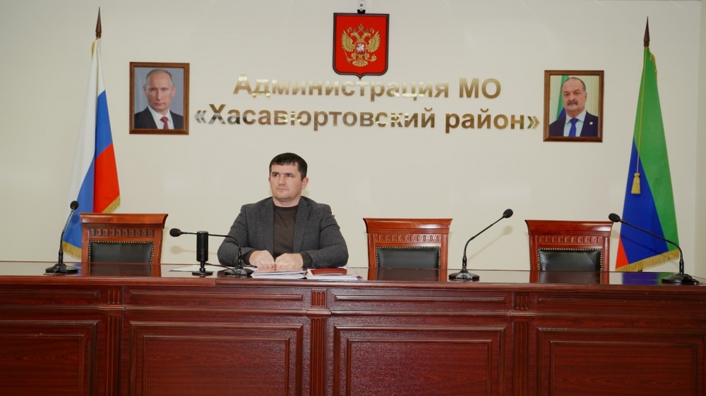 Администрация Хасавюртовского района приняла участие в работе Правительственного совещания  в режиме ВКС под председательством Махача Омарова