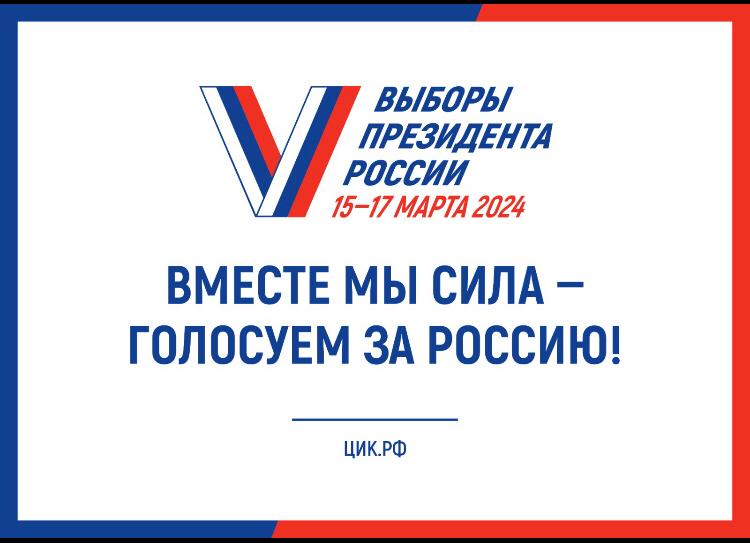Территориальная избирательная комиссия Хасавюртовского района