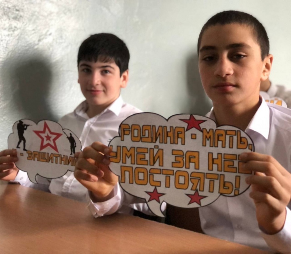 «Разговоры о важном» ко Дню защитника Отечества проходят в школах Хасавюртовского района.