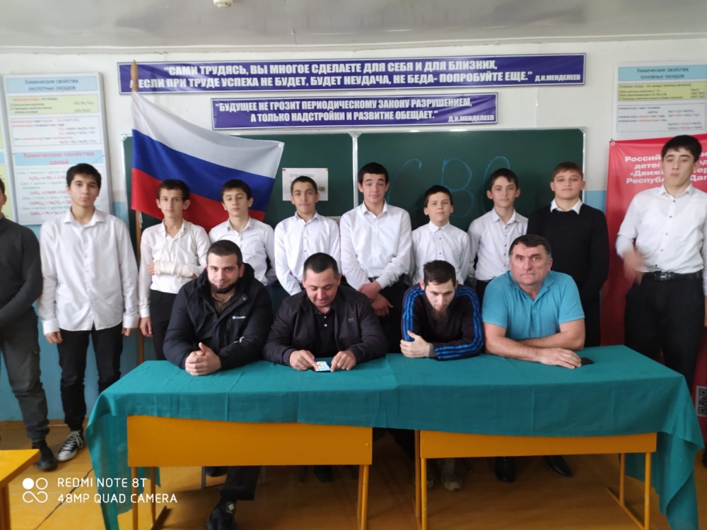 Участников СВО с Днем защитника Отечества поздравили школьники Хасавюртовского района