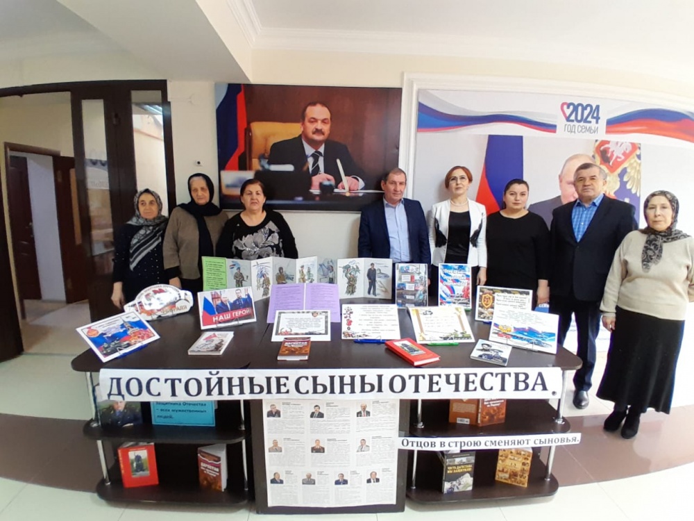 В ЦБС Хасавюртовского района прошли мероприятия под эгидой «Достойные сыновья Отечества» ко Дню защитника Отечества