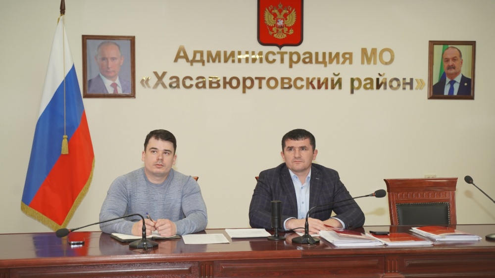 Администрация Хасавюртовского района приняла участие в работе Правительственного совещания в режиме ВКС  под руководством Абдурахмана Махмудова