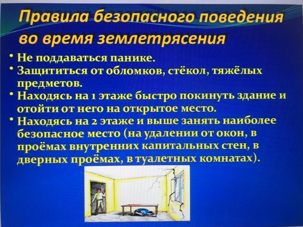 МКУ «Управление по делам ГО и ЧС Хасавюртовского района» информирует