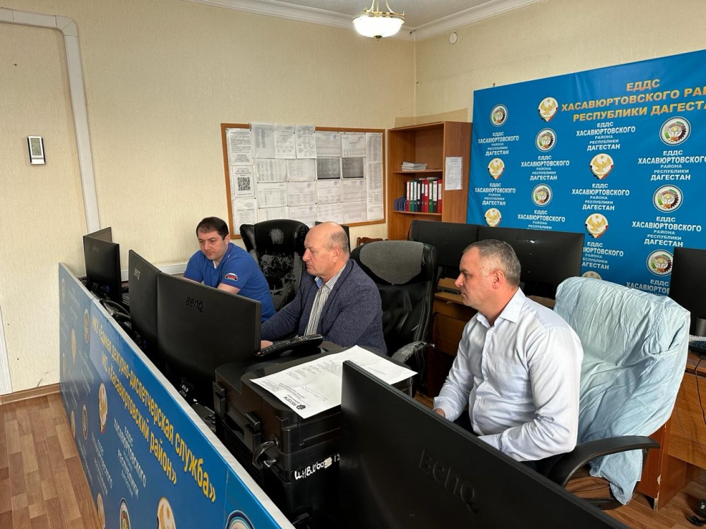 Администрация Хасавюртовского района приняла участие в работе ВКС по итогам завершению второго этапа командно-штабных учений