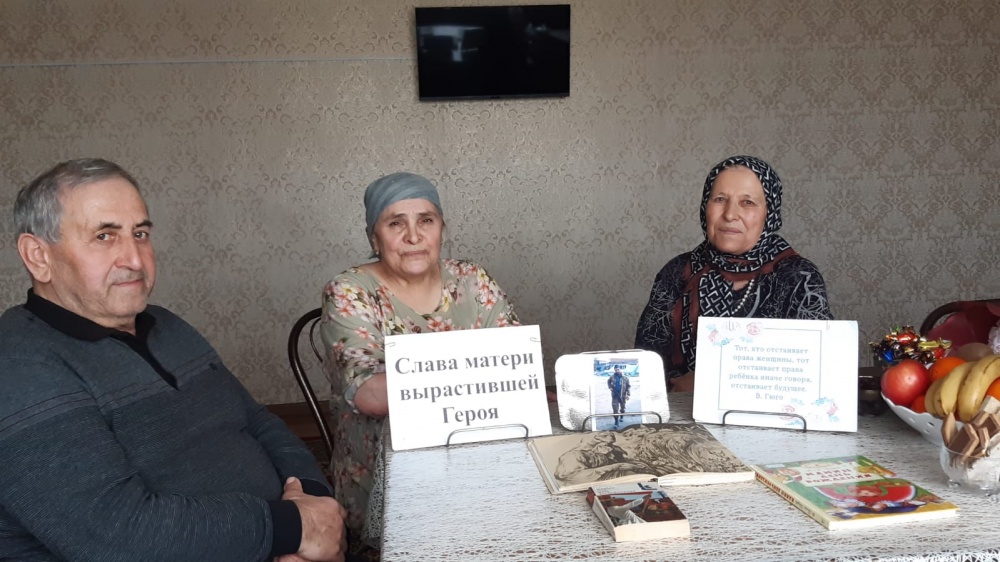 Работники библиотек поселений Хасавюртовского района посещают семьи участников СВО
