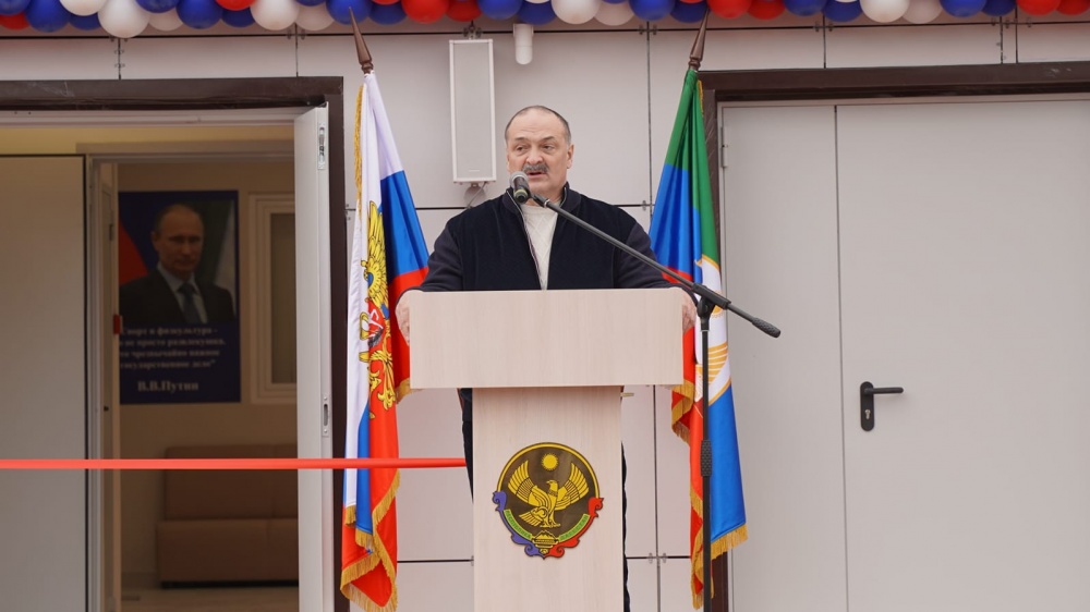 Арсланбек Алибеков: Новый современный спорткомплекс несомненно послужит яркой реализацией Послания Президента РФ В.В. Путина  Федеральному Собранию о развитии спорта в стране