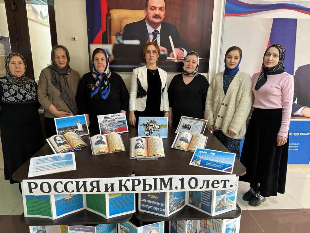 В методическом отделе ЦБС проведен круглый стол «Россия и Крым – 10 лет»
