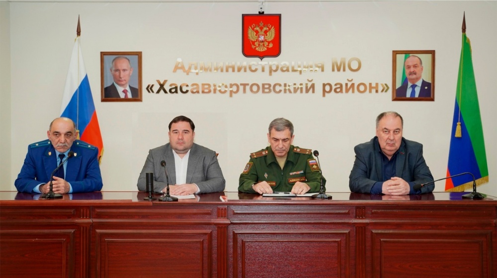 В администрации Хасавюртовского района состоялось расширенное заседание призывной Комиссии муниципального района по организации весеннего призыва граждан на военную службу