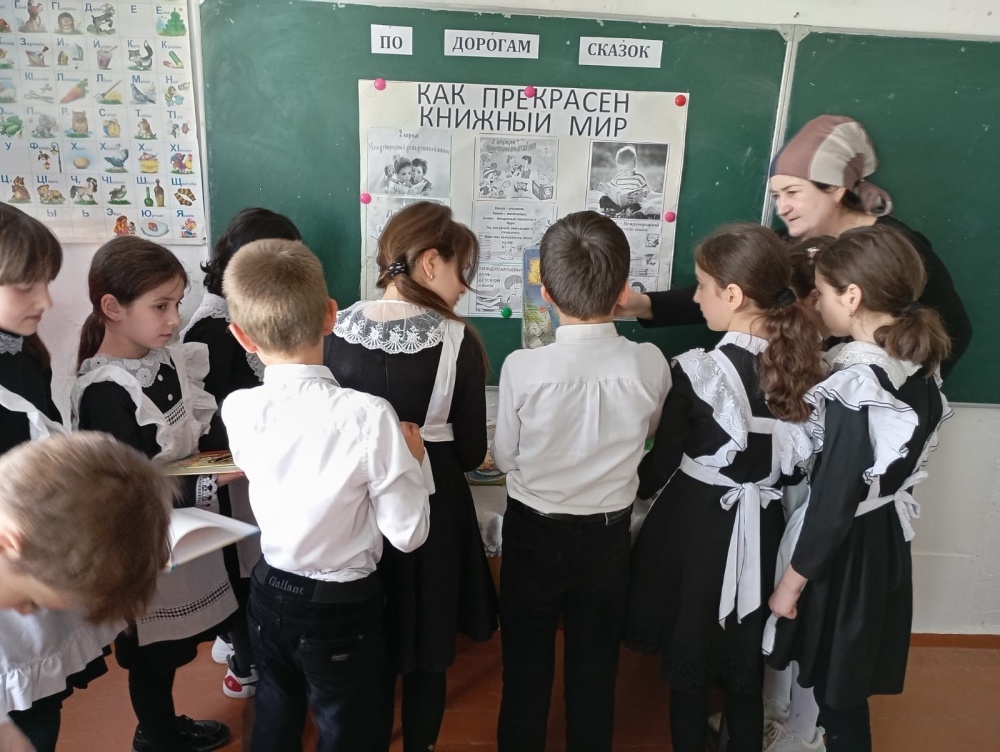 В  библиотеках Хасавюртовского района отметили Международный день детской книги