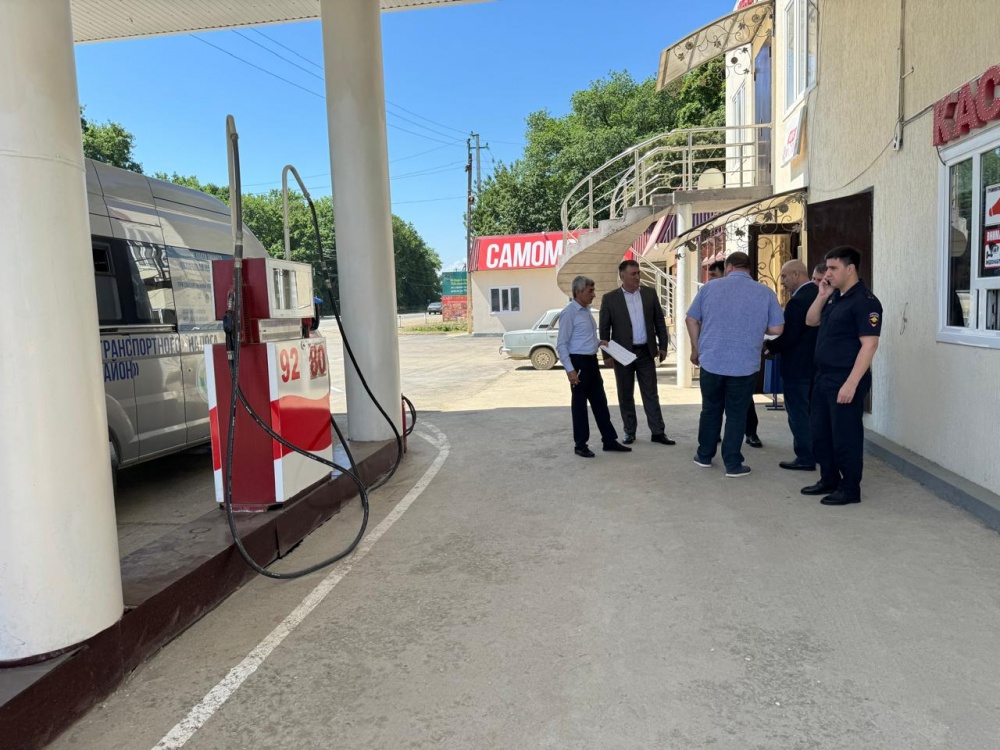 В Хасавюртовском районе проводятся комплексные мероприятия в виде выездных проверок автомобильных заправочных и газозаправочных станций