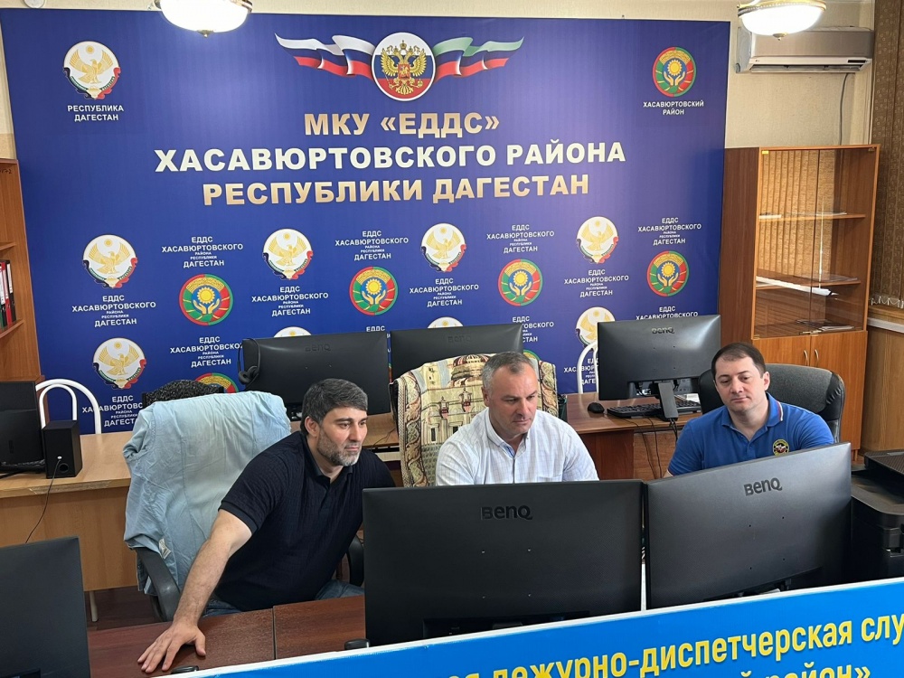 МКУ «ЕДДС» МО «Хасавюртовского района» приняла участие в работе ВКС «Комплексная безопасность – 2024»