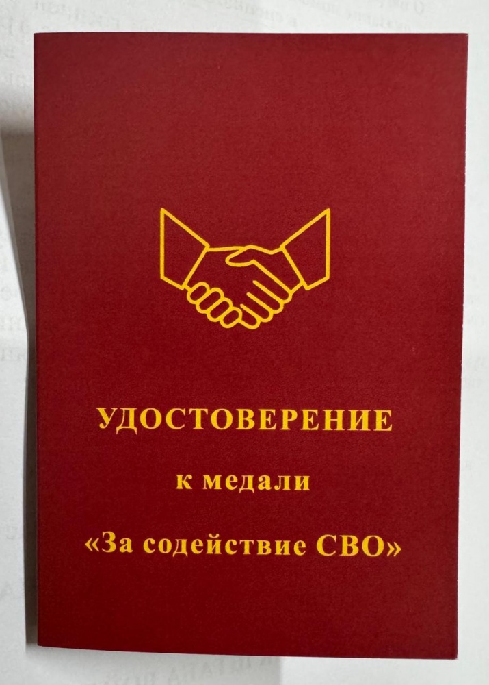 Командование войсковой части отметила Хасаева Ташов – Гаджи медалью « За содействие СВО »