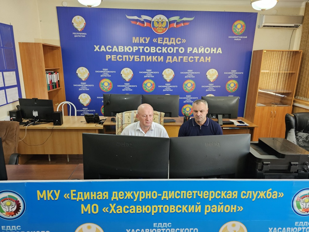 МКУ «ЕДДС» МО «Хасавюртовский район» приняло участие  совещание в режиме ВКС, проводимым руководством ГУ МЧС России по РД