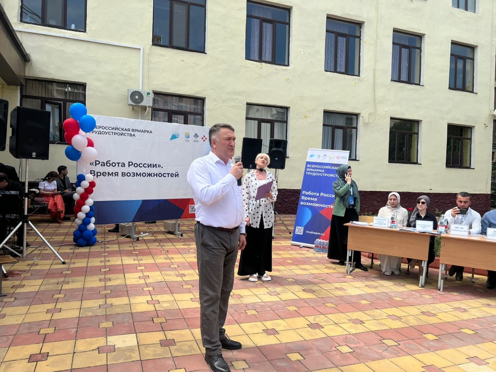 Администрация Хасавюртовского района приняла участие на Всероссийской  ярмарке трудоустройства «Работа России. Время возможностей»