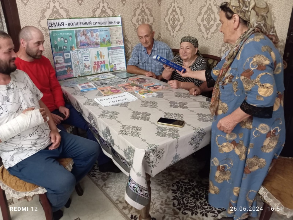 В рамках Года семьи работники ЦБС Хасавюртовского района посещают семьи прожившие более 50 лет