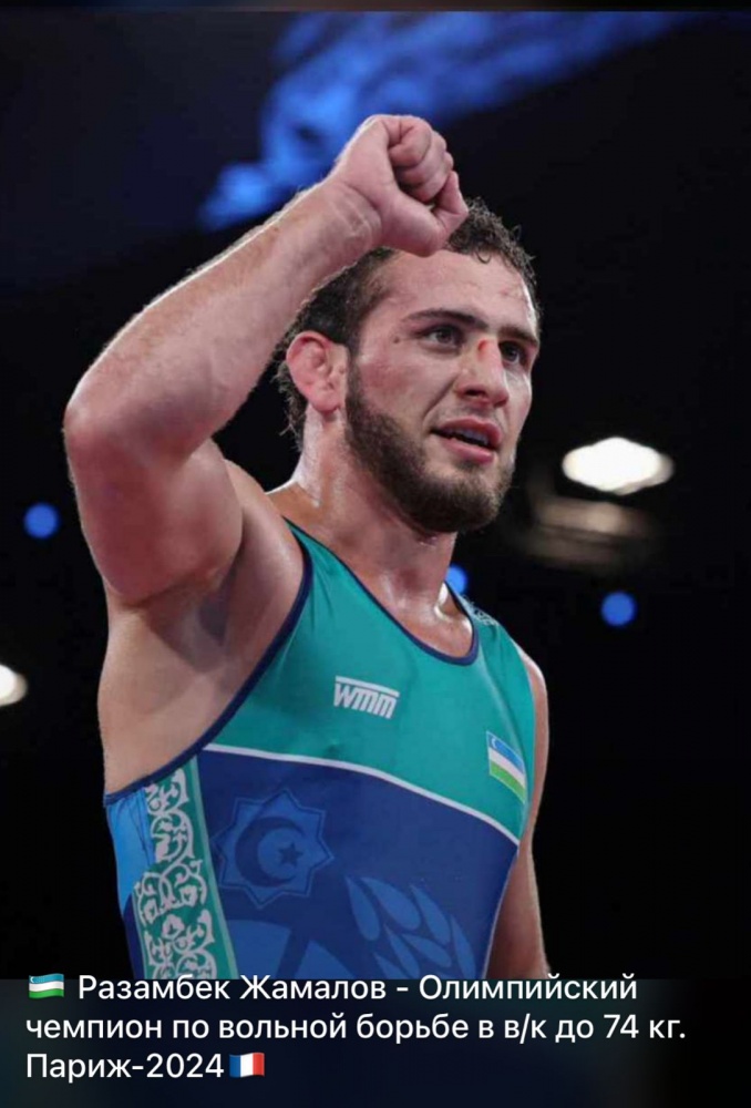 Уроженец Хасавюртовского района Разамбек Жамалов  стал Олимпийским Чемпионом игр во Франции 2024
