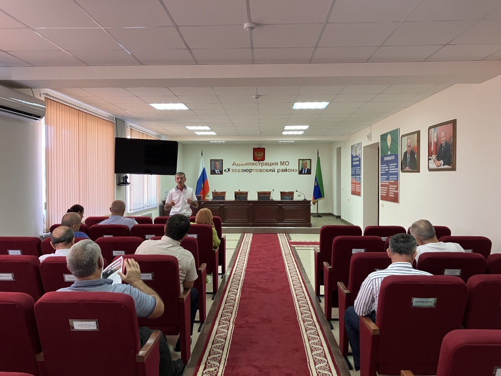 В администрации Хасавюртовского  района состоялось совещание с руководителями учреждений по вопросам безопасности