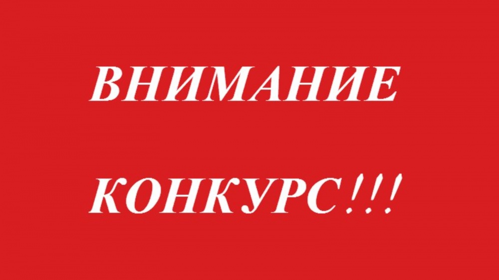 Агентство информации и печати Республики Дагестан продолжает прием заявок на участие в Республиканском конкурсе по противодействию коррупции
