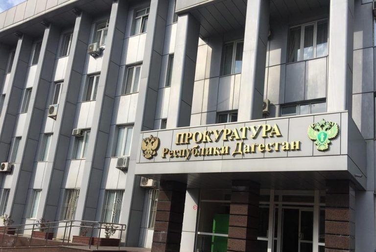 Прокуратура Хасавюртовского района доводит до населения