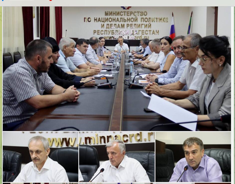 Администрация Хасавюртовского района приняла участие в рабочей встрече Министерства по национальной политике и делам религий РД