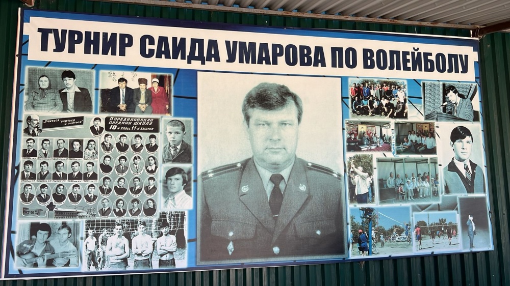 Администрация Хасавюртовского района приняла участие в ежегодном Памятном турнире Саида Умарова
