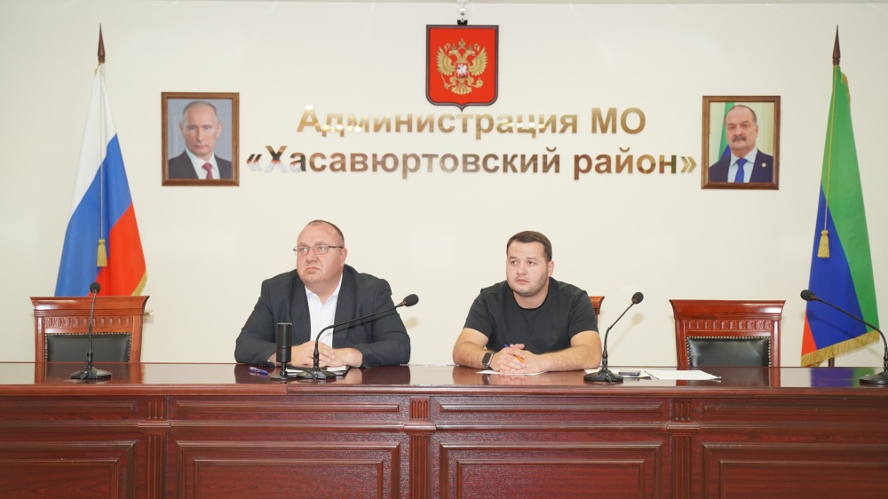 Администрация Хасавюртовского района приняла участие в работе совещания в режиме ВКС Агенства  по  предпринимательству и инвестициям РД