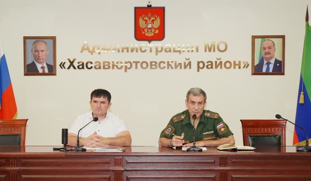 В администрации Хасавюртовского района состоялось расширенное совещание по  вопросам подготовки к осенней призывной кампании и контрактной службе