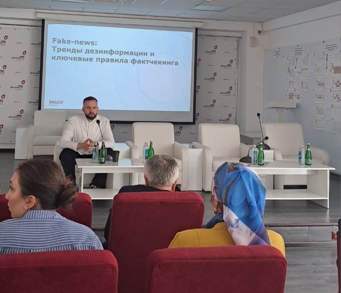 Администрация  Хасавюртовского района приняла участие в Республиканском семинаре по информационным  рискам  и фейкам  в условиях СВО