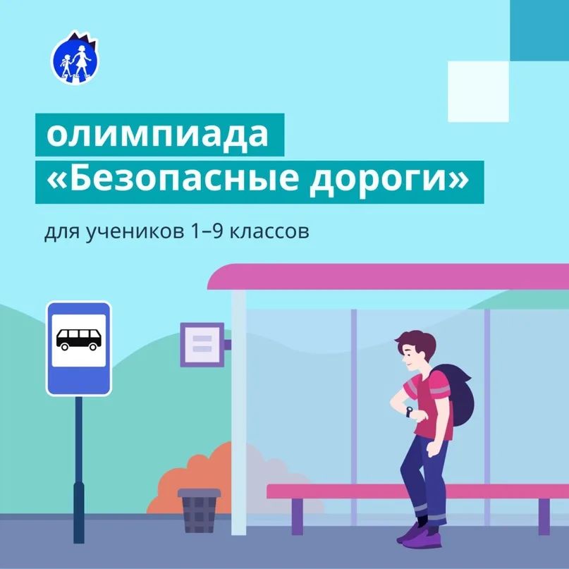 ОГИБДД ОМВД России по Хасавюртовскому району информирует.