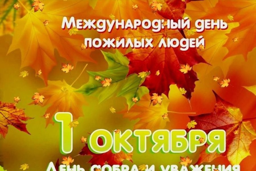 Глава Хасавюртовского района поздравил старшее поколение праздником