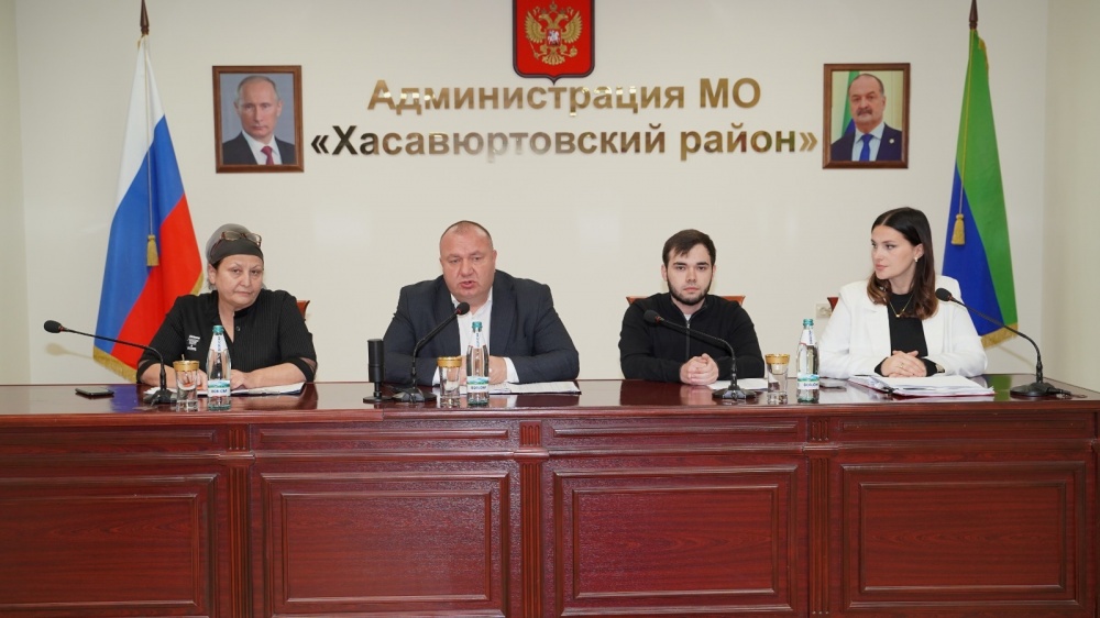 В администрации Хасавюртовского района состоялось рабочее совещание с бухгалтерами организаций и учреждений МР