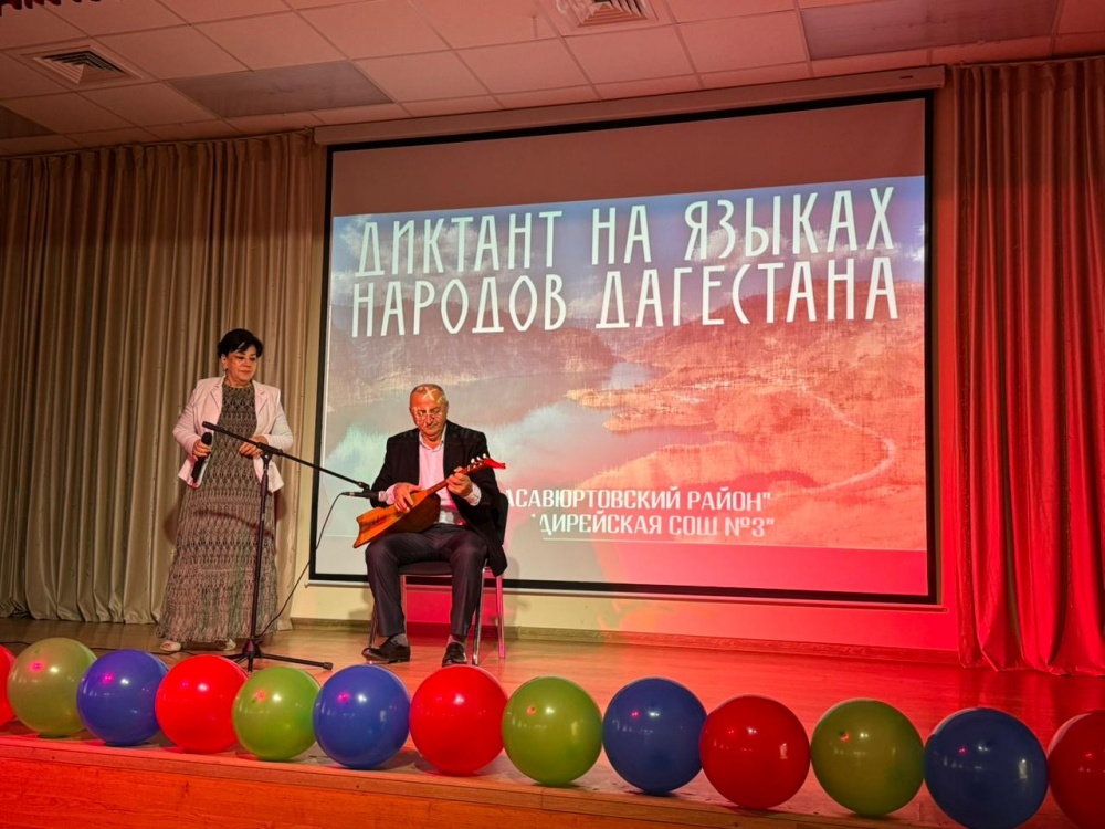 В Хасавюртовском районе прошел общереспубликанский диктант приуроченный ко Дню дагестанский культуры и языков
