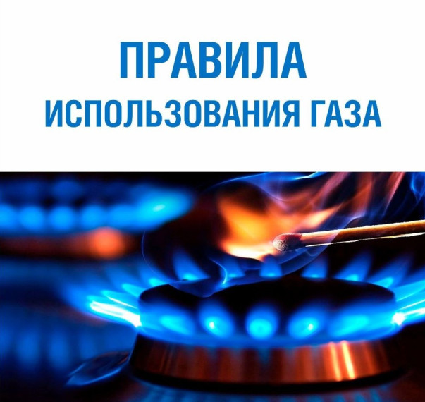 Министерство энергетики и тарифов Республики Дагестан доводит до населения