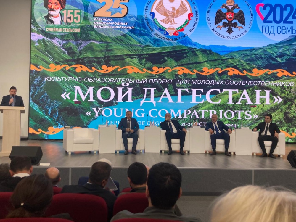 Председатель Союза женщин Хасавюртовского района  Асият Арсланханова приняла участие в работе Форума «Так рождается легенда»