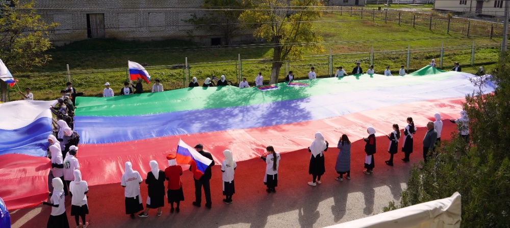 В честь Дня народного единства в Хасавюртовском районе развернули государственный Флаг РФ