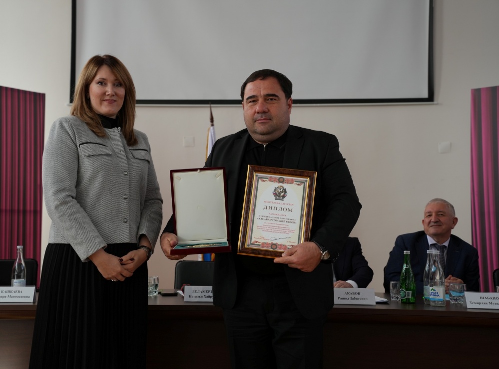 Хасавюртовский район награжден  Дипломом РД и переходящим Знаком за  первое место по эффективности деятельности среди муниципалитетов равнинной зоны Дагестана за 2023г