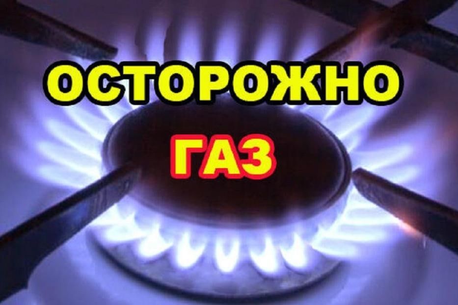 МКУ «Управление по делам ГО  и ЧС Хасавюртовского района» доводит до населения