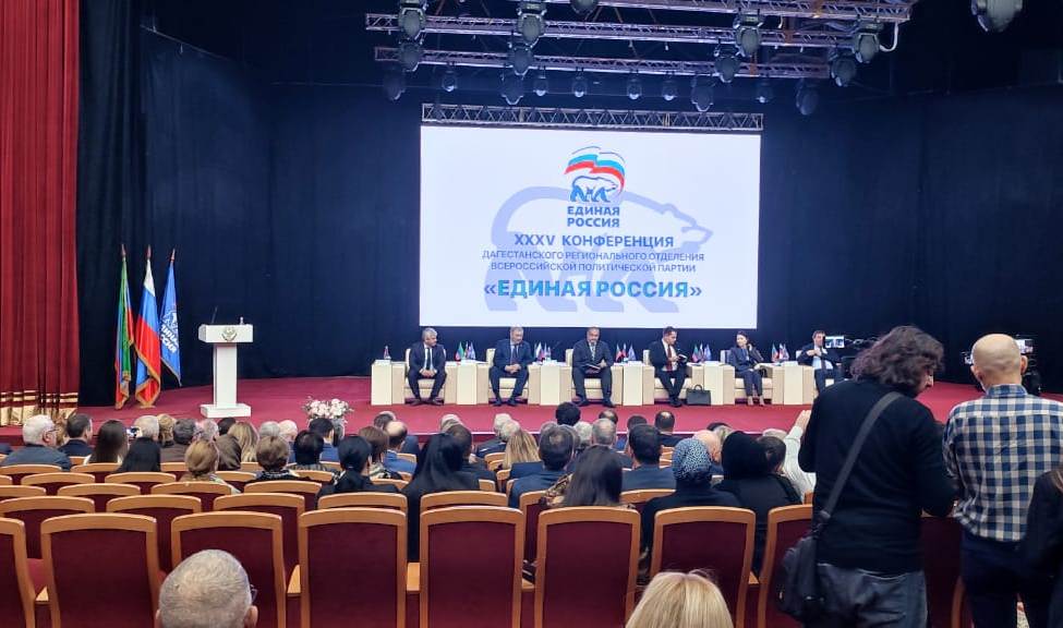 Глава Хасавюртовского района принял участие на XXXV Конференции Дагестанского регионального отделения ВПП « Единая Россия»
