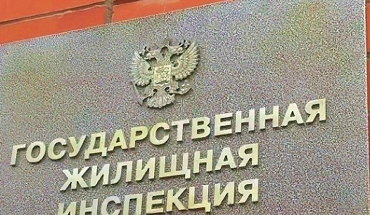 Госжилинспекция РД : Оплачиваем коммуналку через Госуслуги. Дом: пошаговая инструкция
