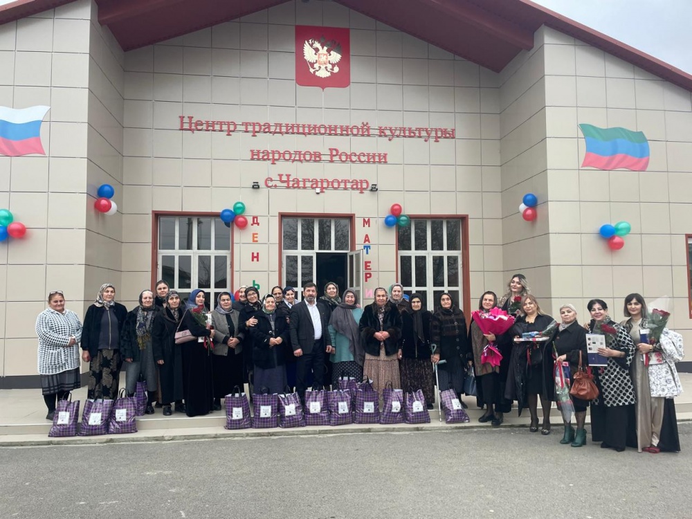 В ЦТКНР Хасавюртовского района прошли праздничные мероприятия посвященные Дню матери