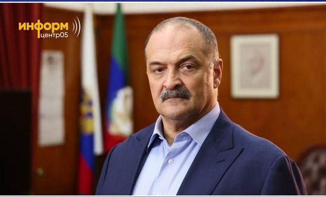 Сегодня пройдет  Прямая линия  Главы Дагестана Сергея Меликова