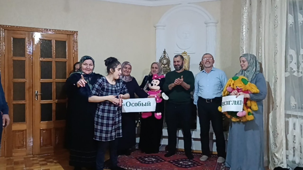 В рамках Республиканского инклюзивного фестиваля-флешмоб «Особый взгляд» работники ЦТКНР Ичичали посетили на дому детей с ограниченными возможностями