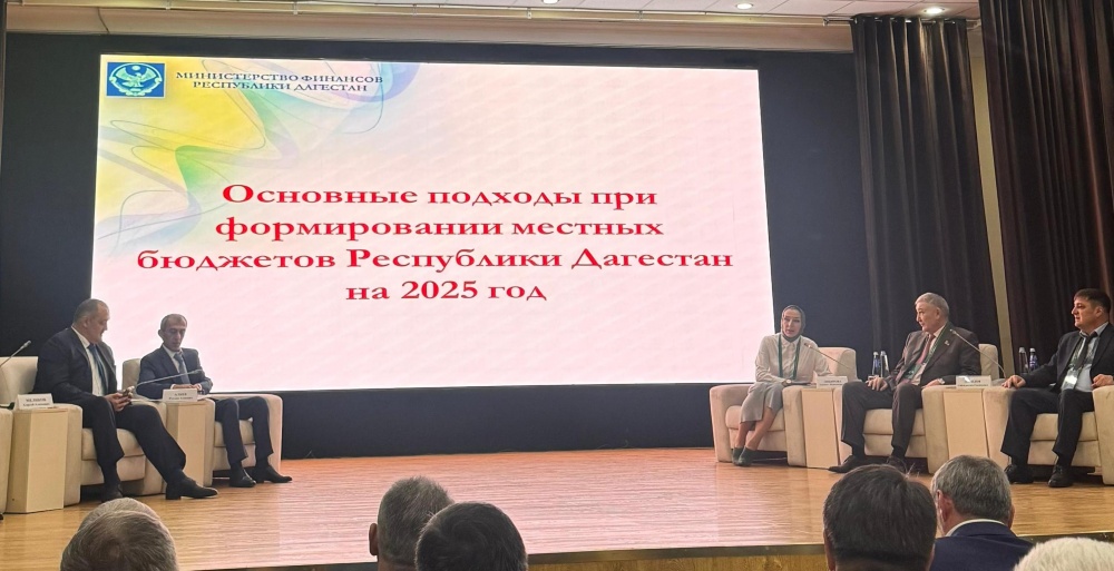 Администрация Хасавюртовского района приняла участие в работе Республиканского семинар -совещания по для руководителей органов местного самоуправления
