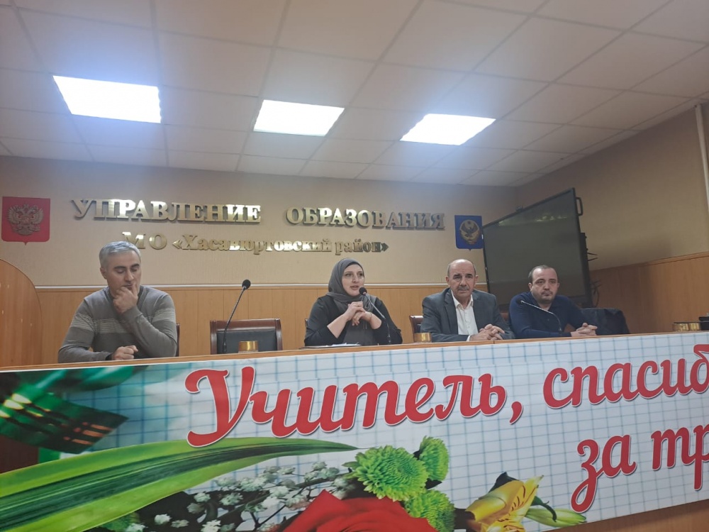 Специалисты Отдела по делам несовершеннолетних и защите их прав Администрации МО «Хасавюртовский район» совместно со специалистами РУО обсудили вопросы межведомственного взаимодействия